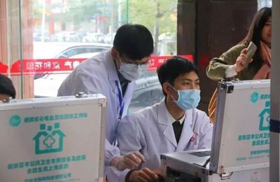 健康惠民暖人心 國家基本公共衛生服務項目之免費健康檢查進社區